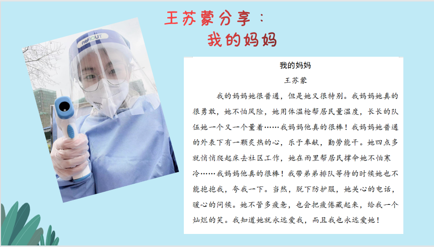 微信图片_20220321210026.png