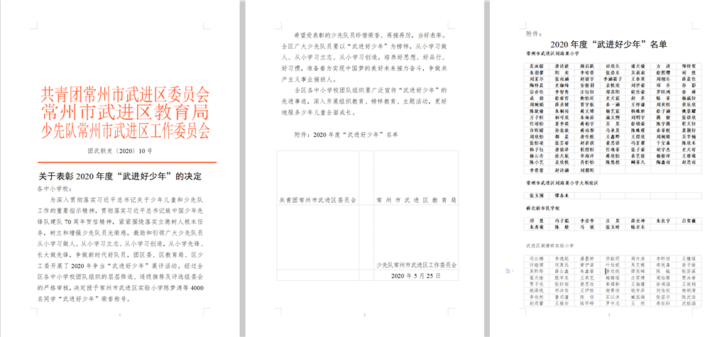 截图20200526182144.png