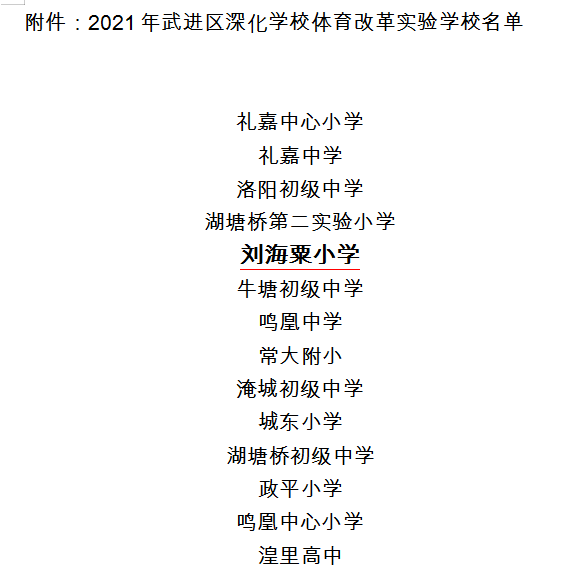 截图20220110162057.png