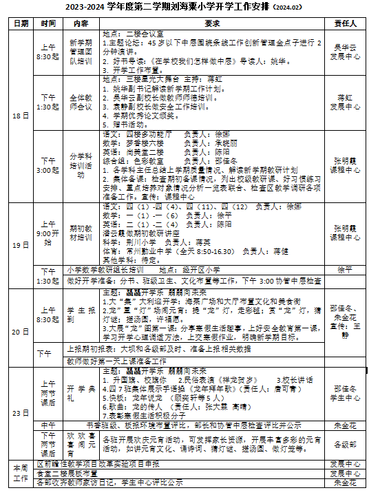 截图20241219111705.png