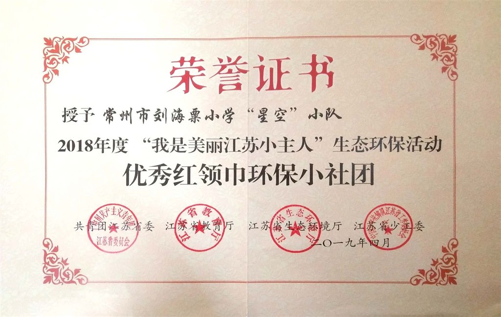 微信图片_20191213091635.jpg