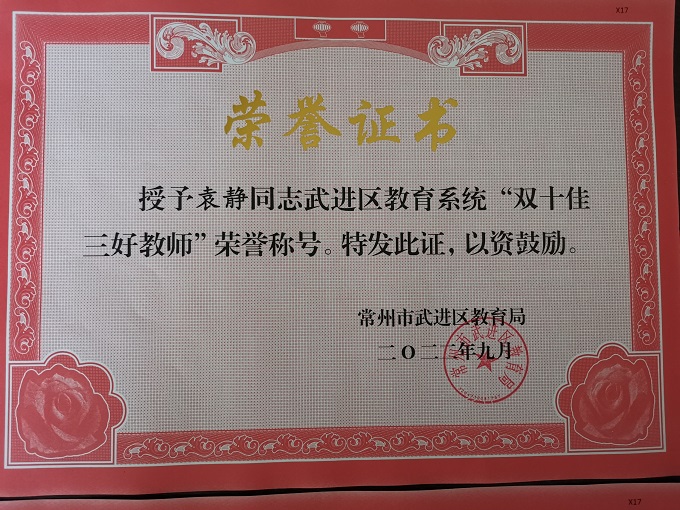 双十佳.jpg