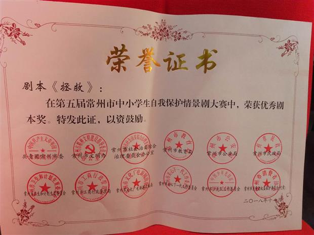 微信图片_20181219130050.jpg