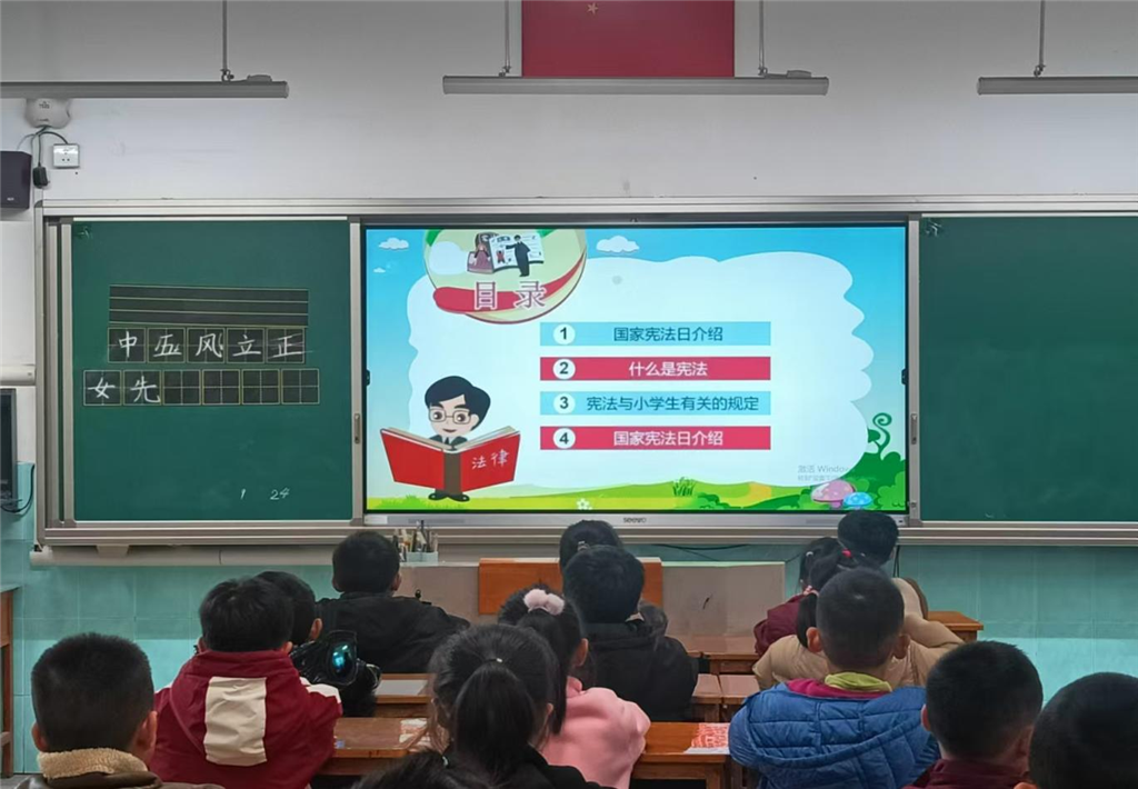 宪法2.png