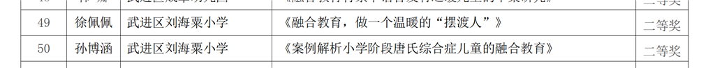 微信截图_20221017214020.png