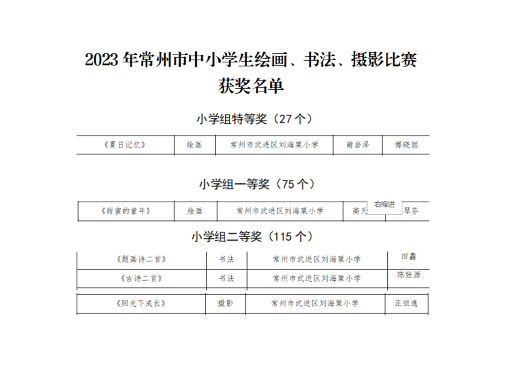 文字文稿4_01.png