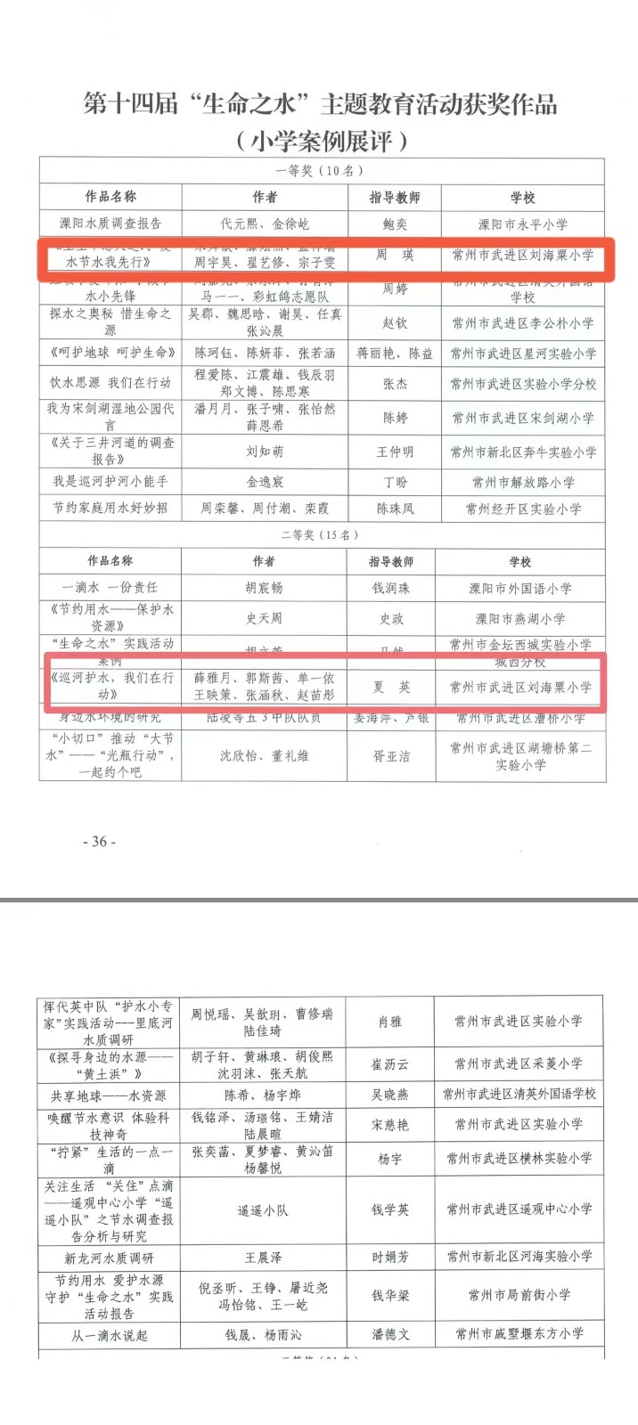 微信图片_20220706092956.jpg