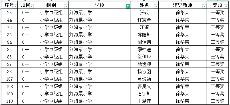 截图20220104184751.png