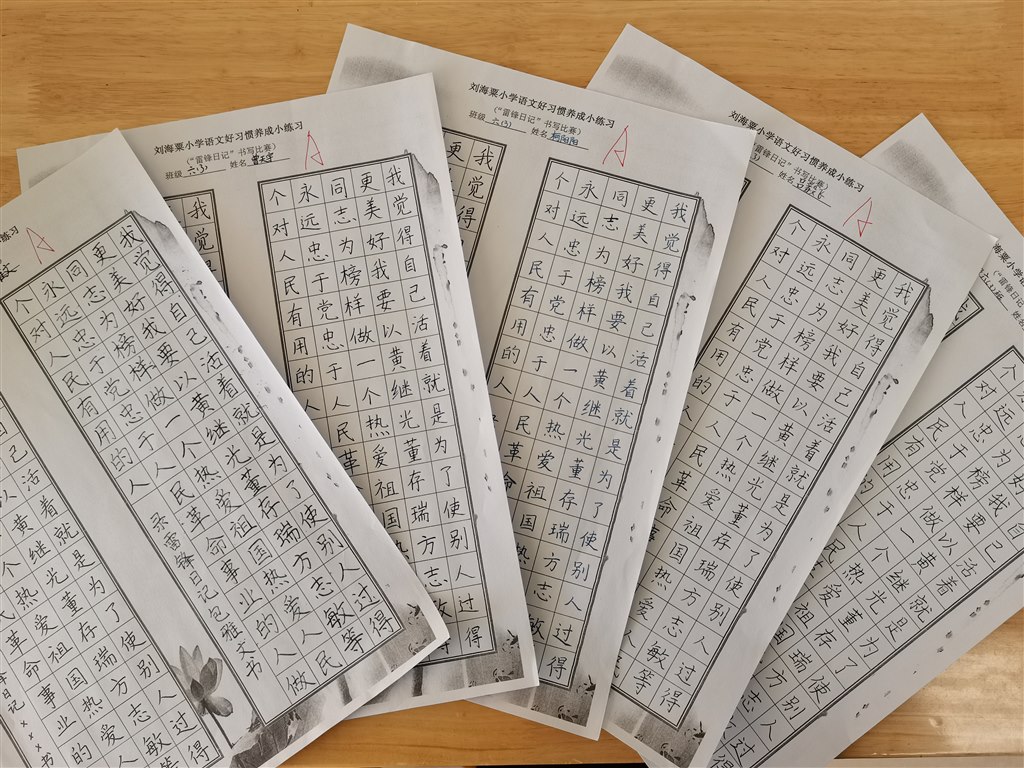 微信图片_20230306141415.jpg