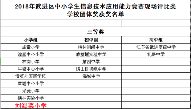QQ截图20181228084410.png