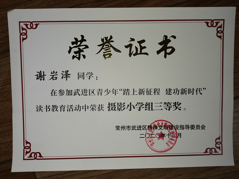 微信图片_20210112101655.jpg