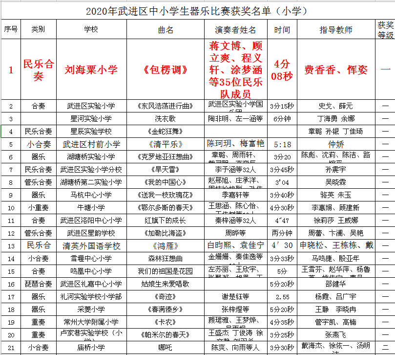 截图20201109163415.png