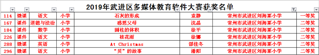 截图20191227133006.png