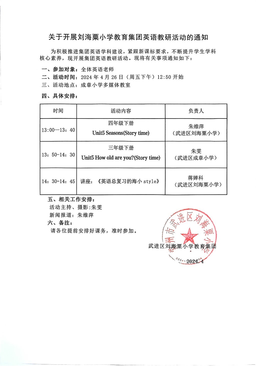 微信图片_20240422055011.jpg