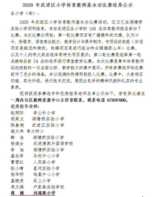 截图20201116163720.png