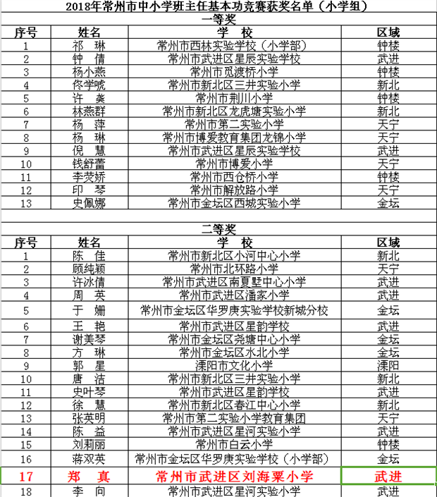 截图20180927102844.png