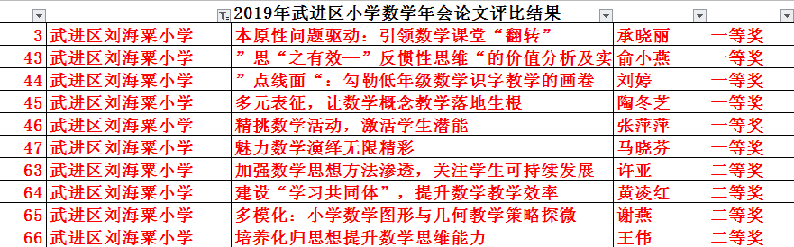 截图20191230174233.png