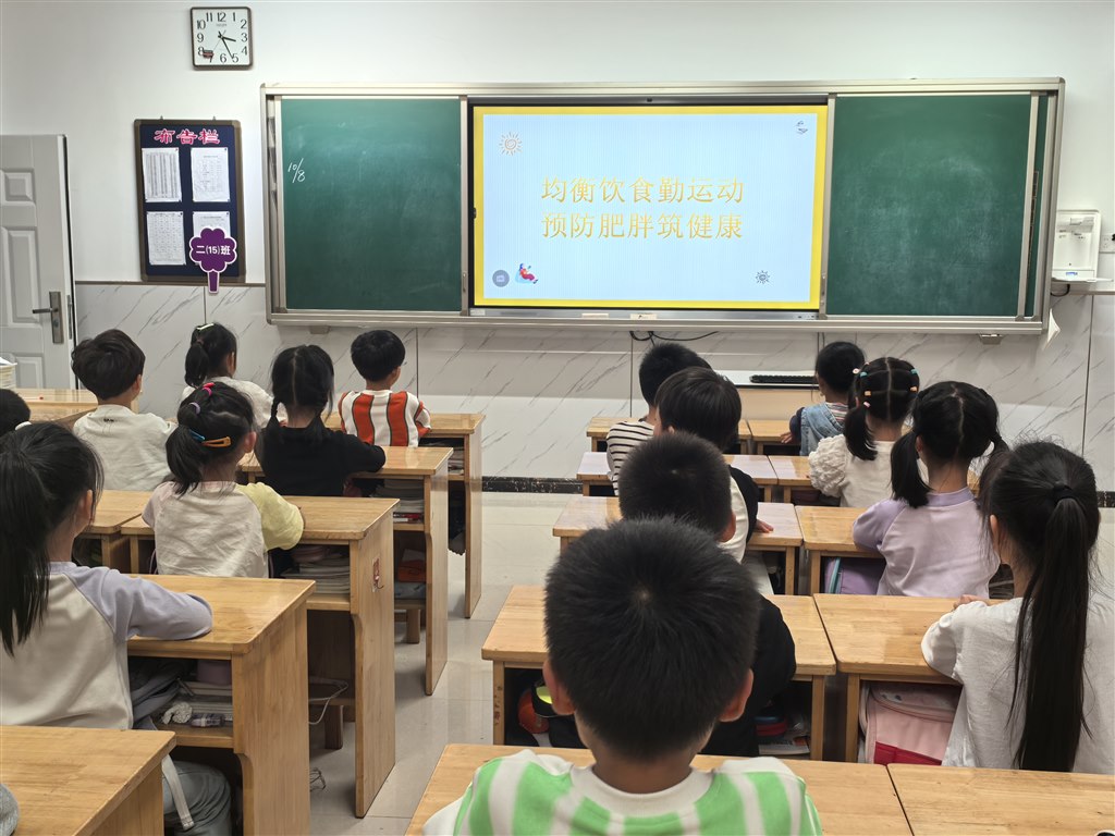 预防肥胖3.jpg