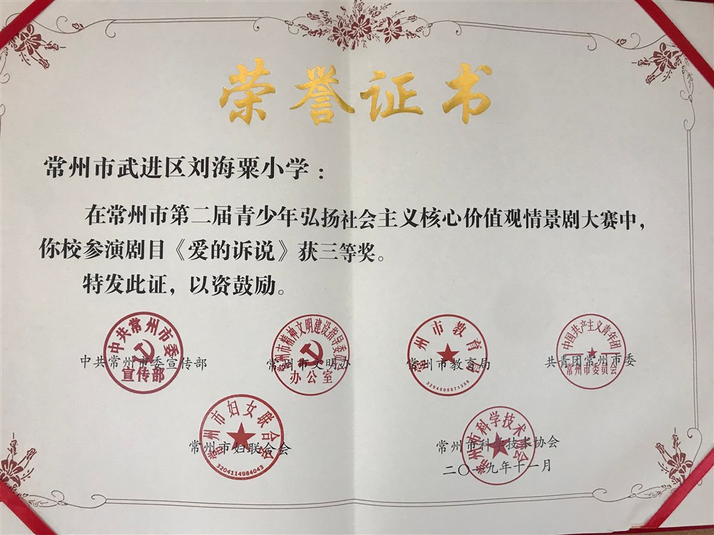 微信图片_20191203102021.jpg