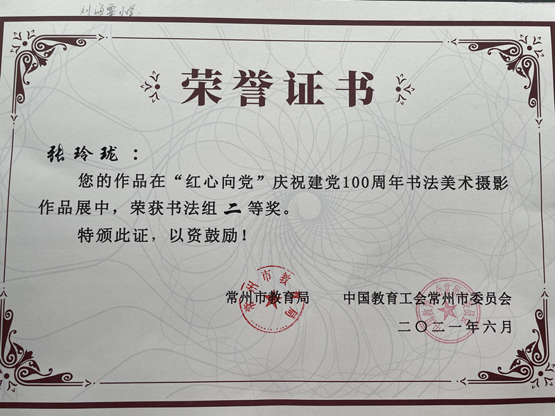 微信图片_20210618155150.jpg
