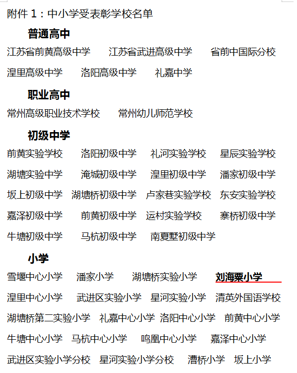 截图20201019121101.png