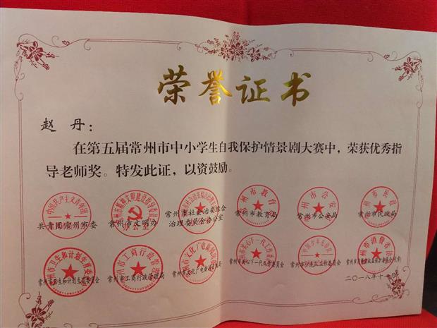 微信图片_20181219130053.jpg