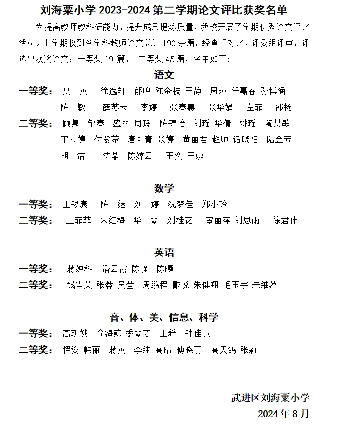 微信截图_20240913164521.png