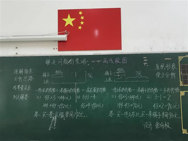 微信图片_20190410213826.jpg