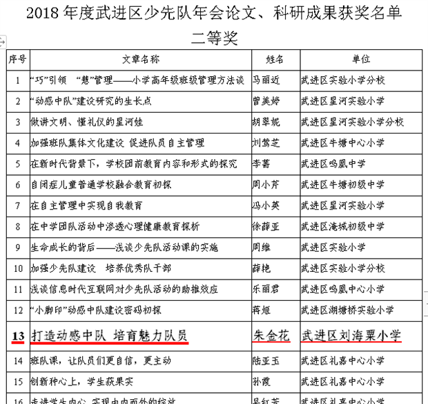 QQ截图20190320155115.png