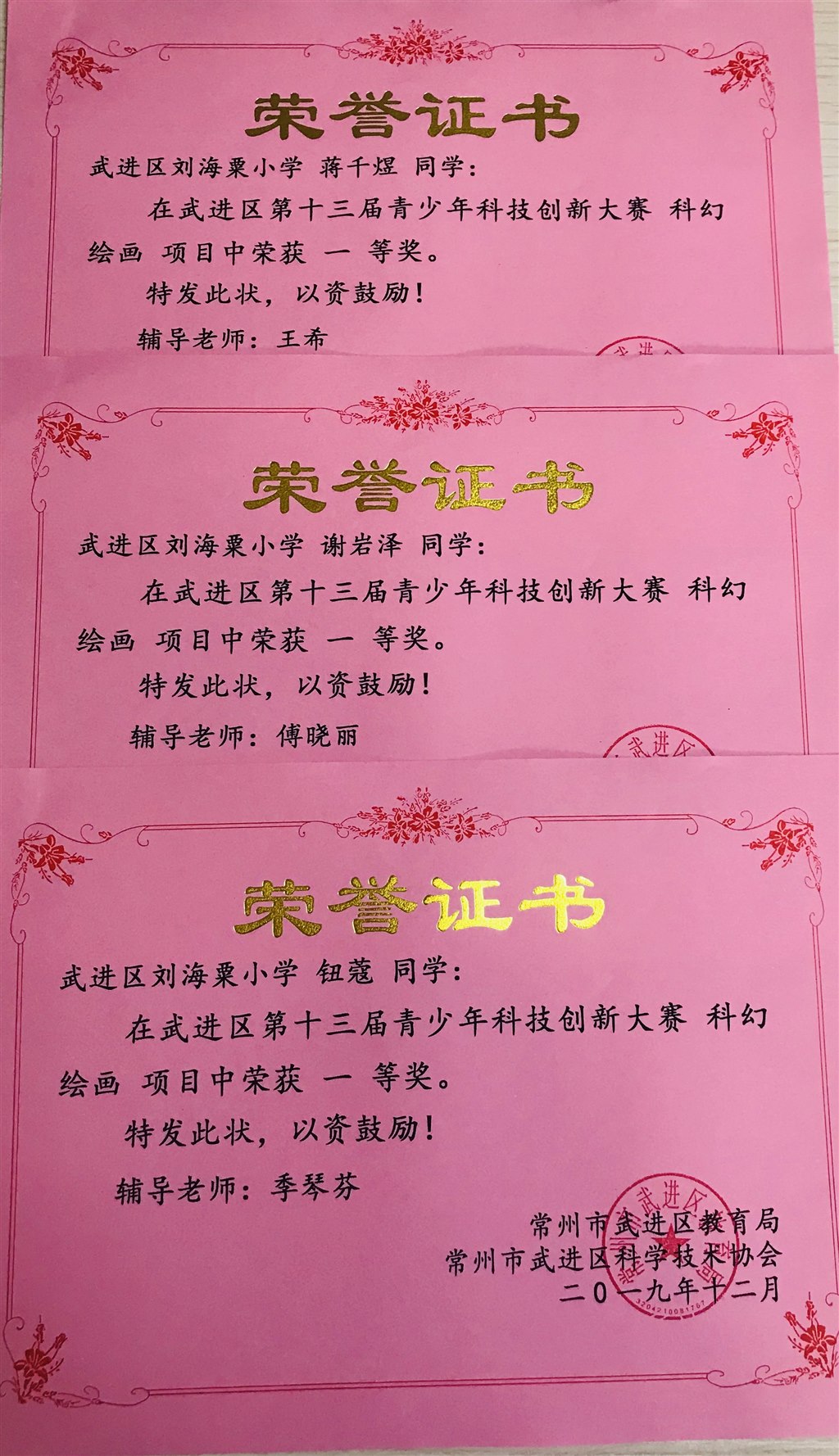 微信图片_20200109132656.jpg