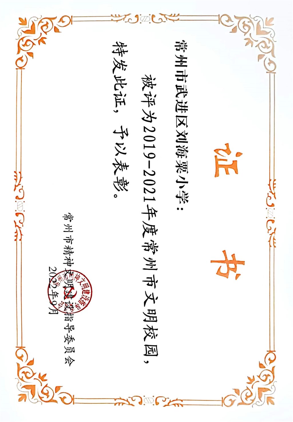 微信图片_20221102153346.jpg