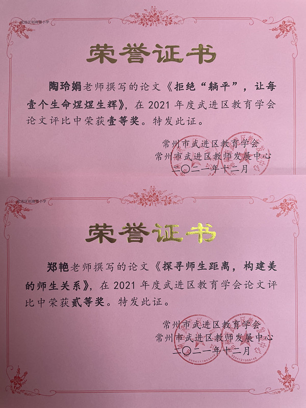 微信图片_20220118210631.jpg