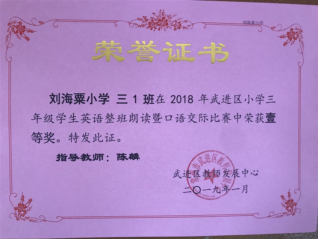 微信图片_20191203102259.jpg