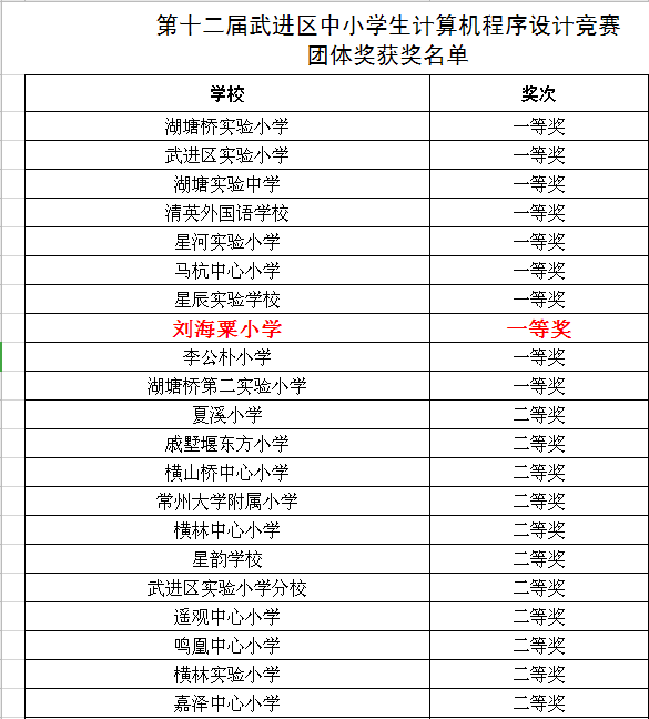 截图20191226150032.png