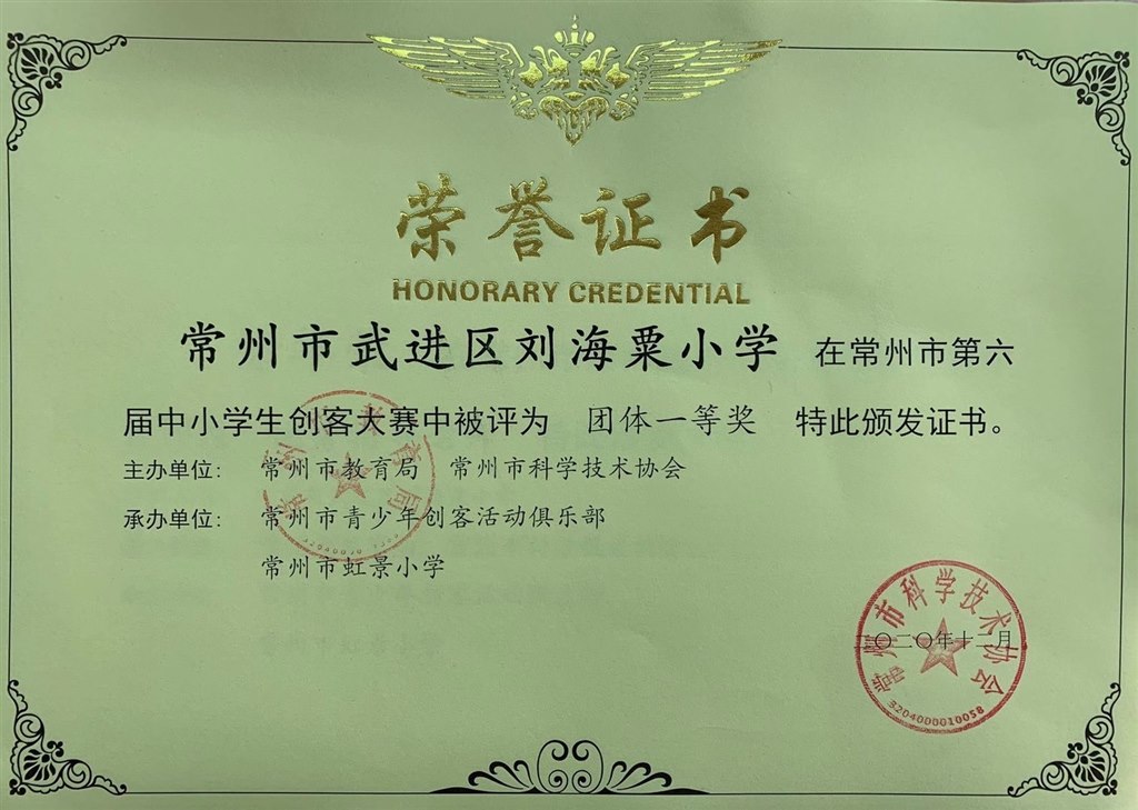 微信图片_20201215104100.jpg