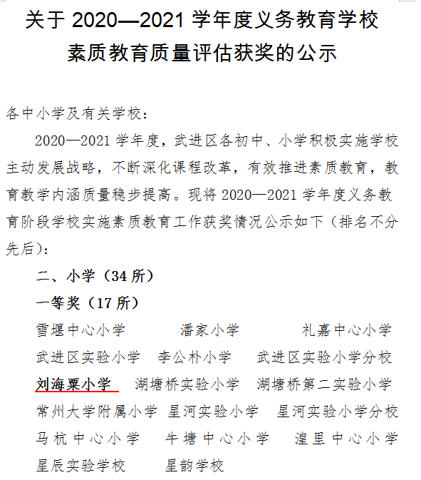 截图20211102160909.png