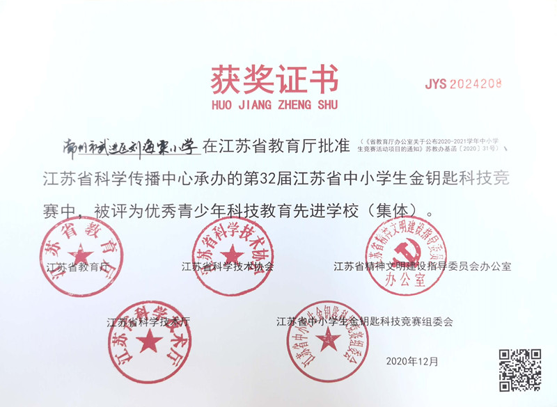 微信图片_20210426085203.jpg
