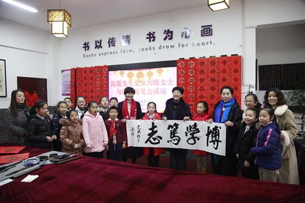 笔会4.jpg