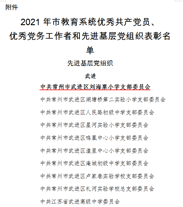 截图20210623115755.png