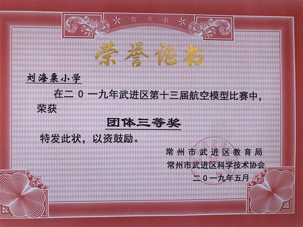 微信图片_20191203102006.jpg