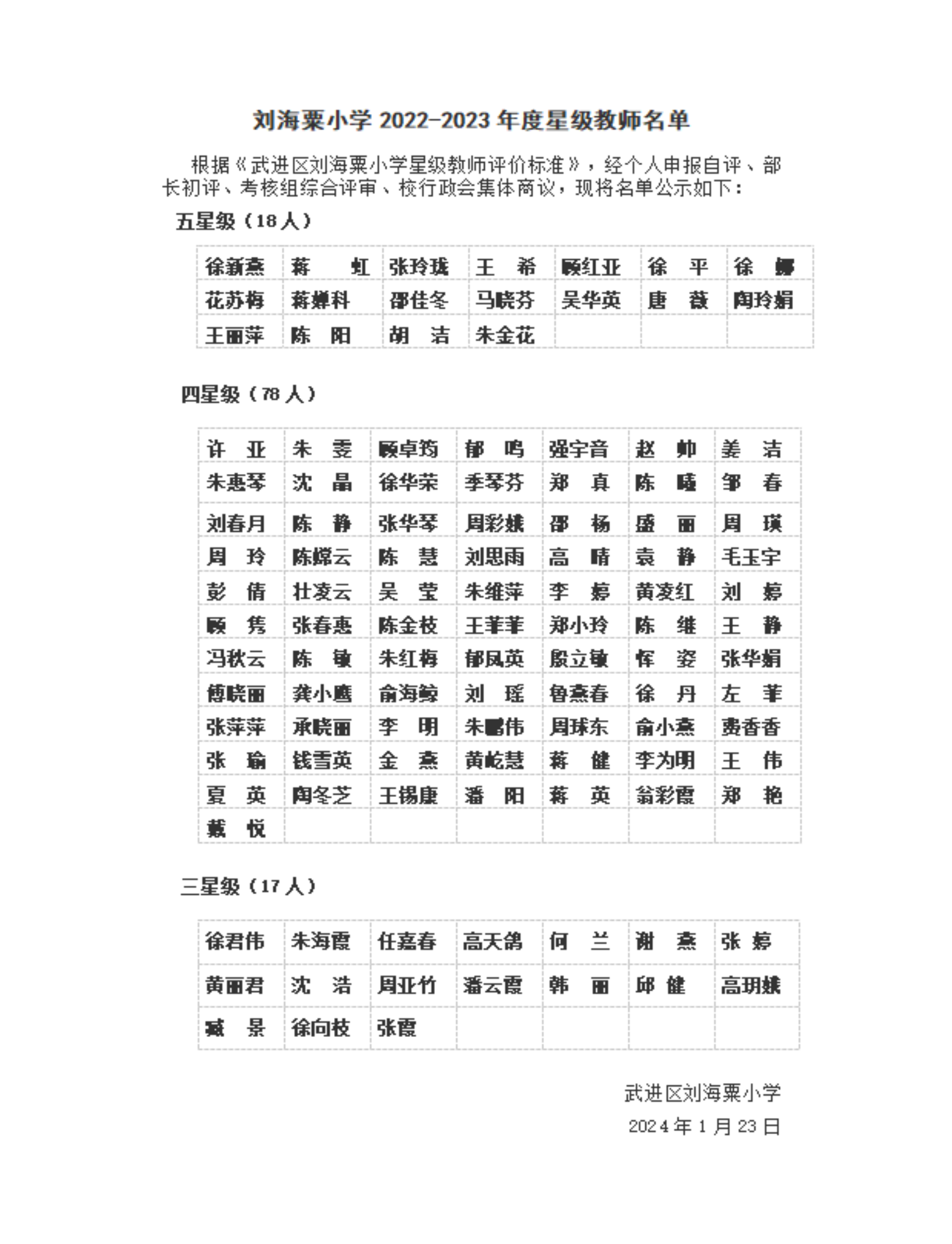 文字文稿1_01(3).png