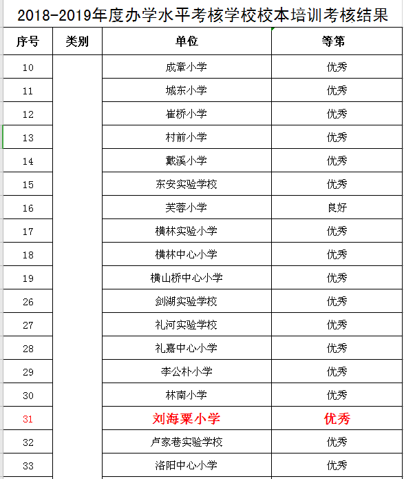 截图20191028123555.png