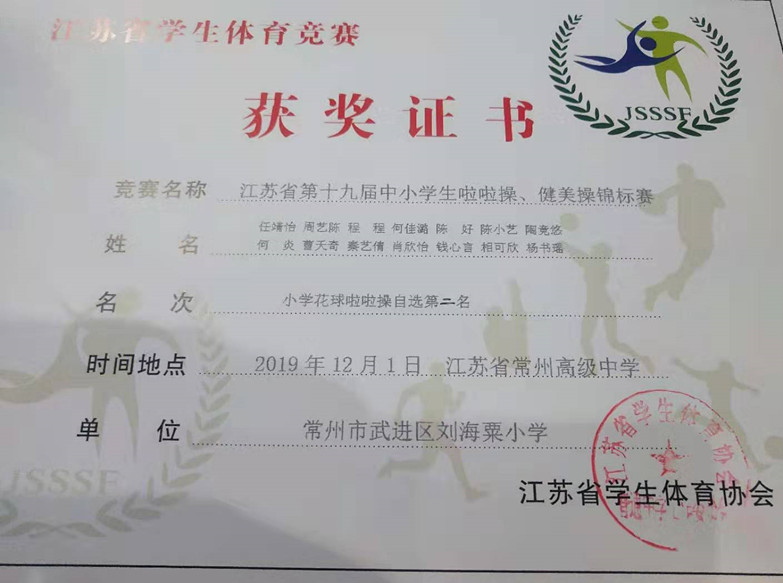 微信图片_20191201133437.jpg