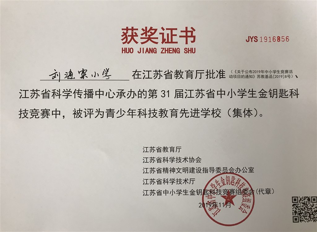 微信图片_20200109130556.jpg