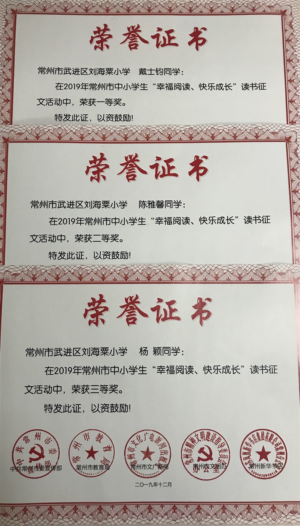 微信图片_20200109143104.jpg