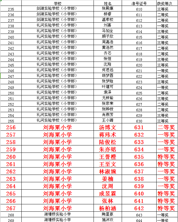QQ截图20181123144047.png