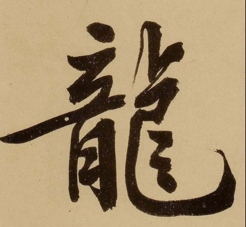 18明  文徵明 行书 自作诗卷.jpg