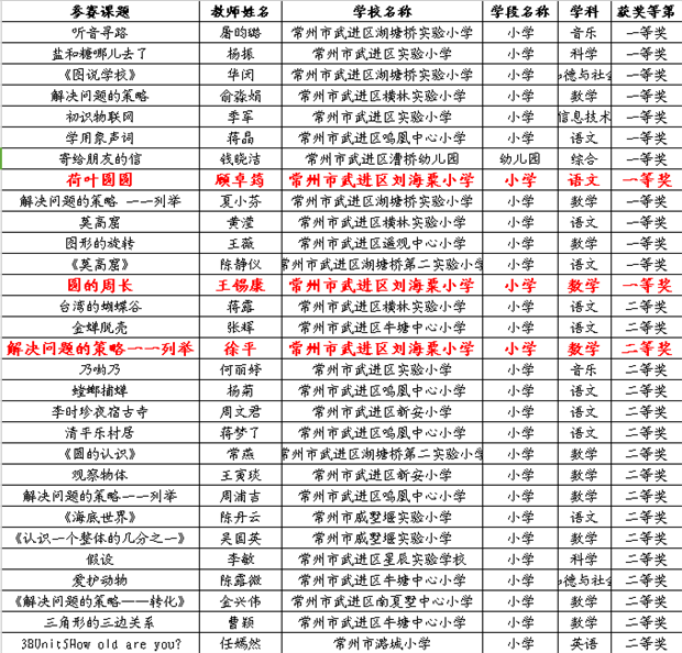 QQ截图20181106101658.png