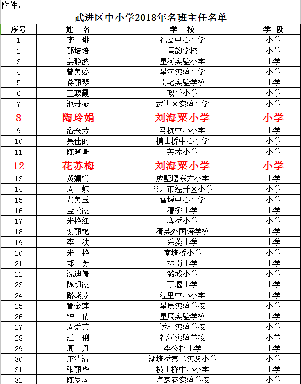 QQ截图20181224121958.png