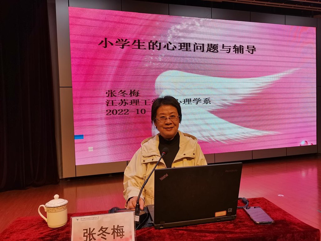 张教授.jpg